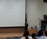2013 교직특강