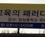 <수업 및 생