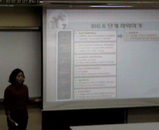 2012-수업시연대