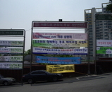 2008년 교육실습