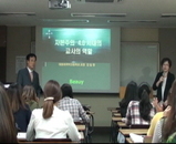 2012-수업시연 