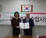 2016 제6회 수