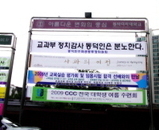 2009년 교육실습
