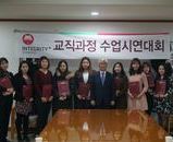 2016 제6회 수