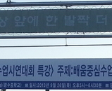 <제3회 수업