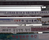 2010년 교육실습