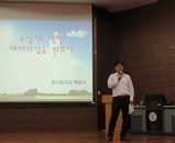 <제3회 수업